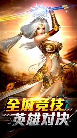 剑尊妖帝