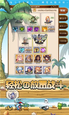 异次元大作战手游