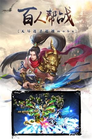 仙道红尘
