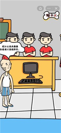 我不是深井冰