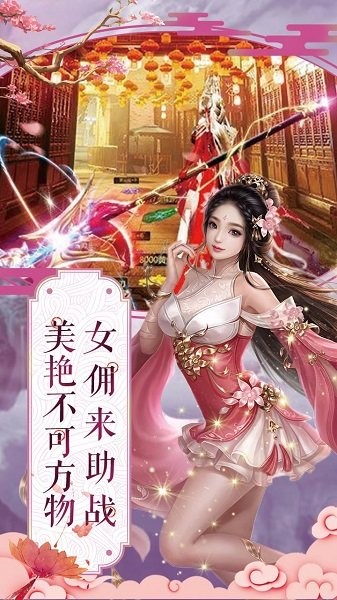 流云剑神传