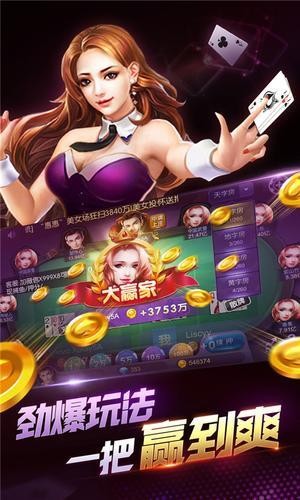 神速互娱