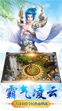沧澜剑歌