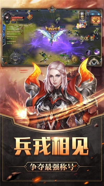 凡人修真诀九游版