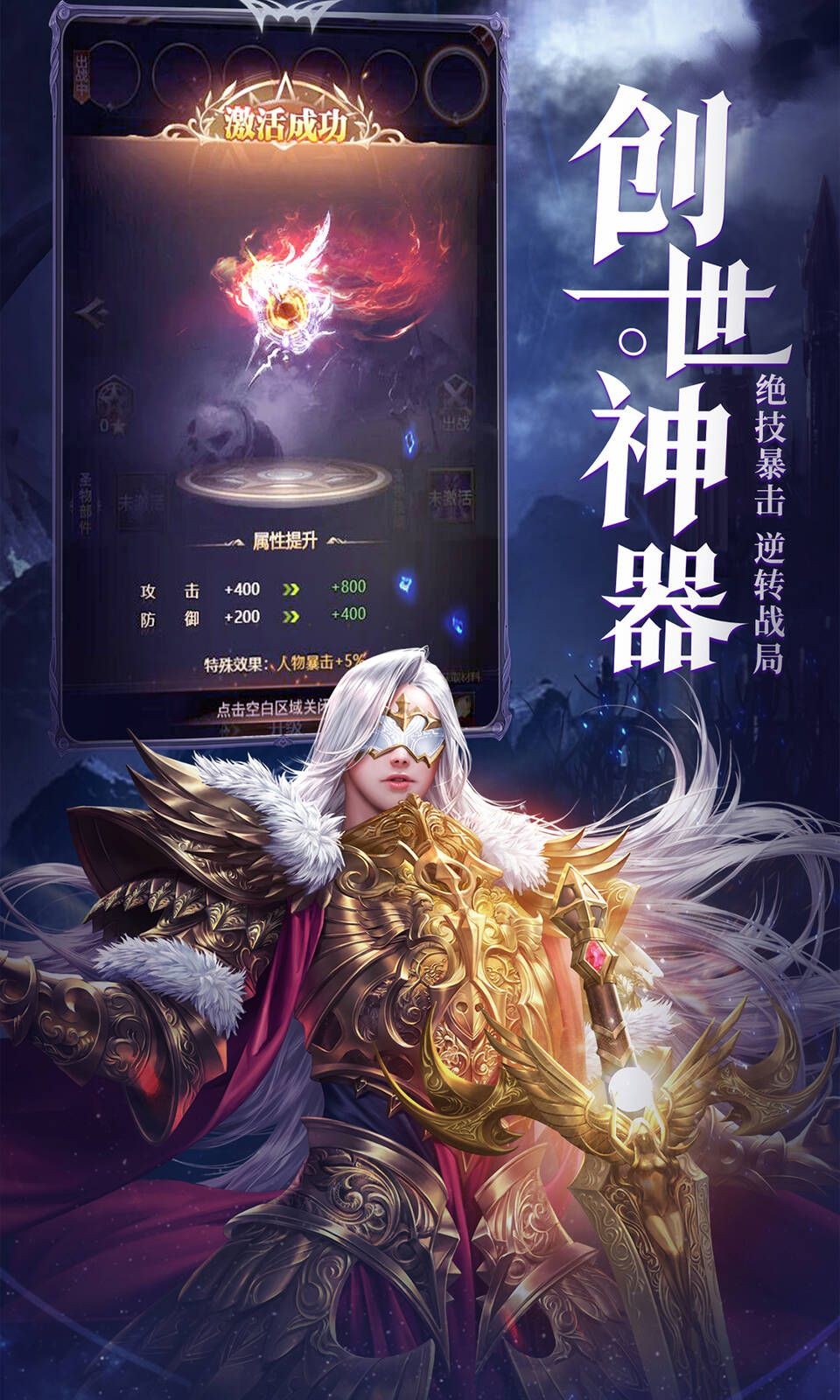 亡灵战役