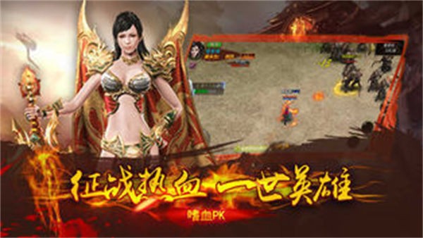 文字沙城传说抖音版