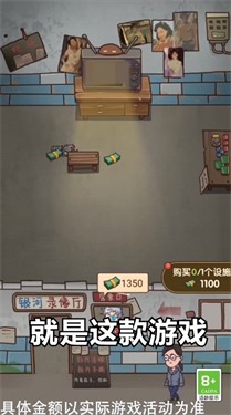 神奇模拟器红包版