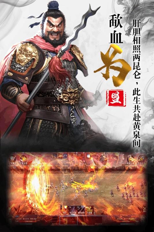 文明时代2金戈铁马