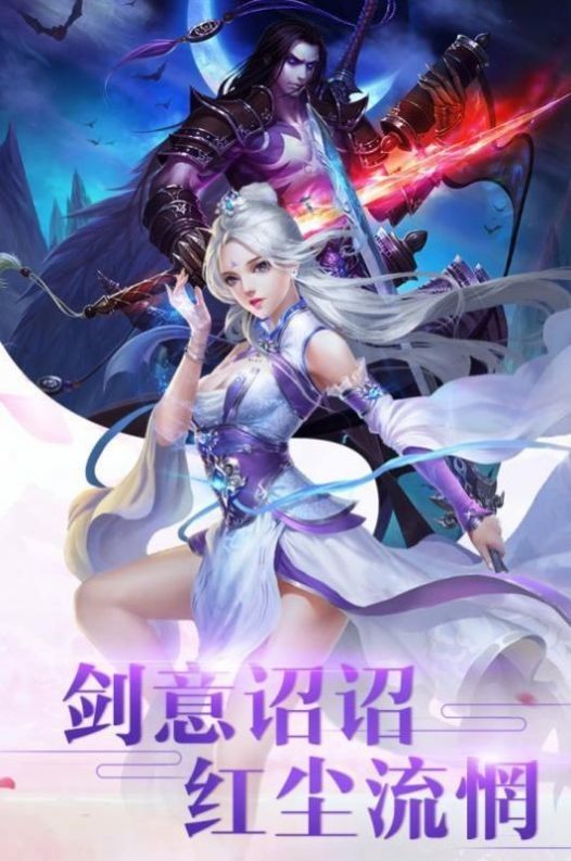 不是一个人的修真