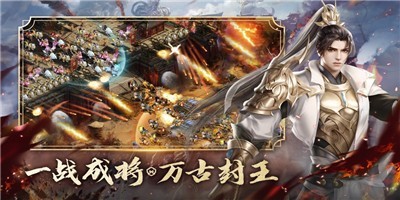 神明征途