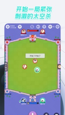 太空杀中止交易