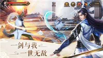 仙祖十八代