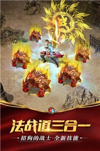 英雄合击神途
