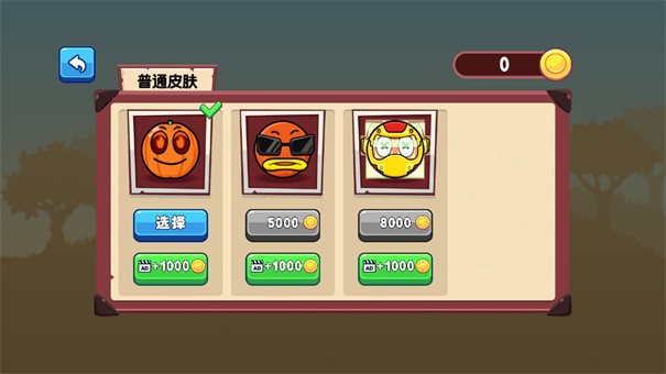 表情包大闯关
