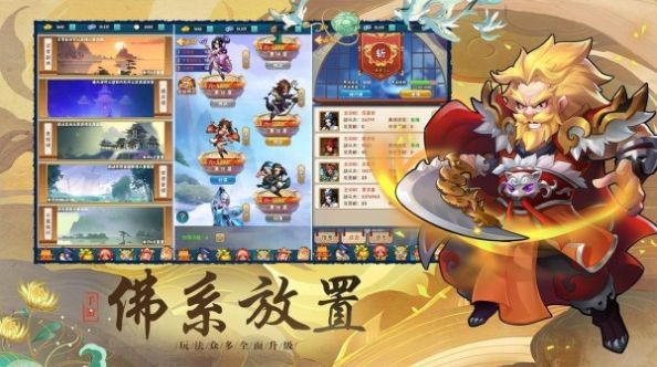 出云飞剑诀红包版