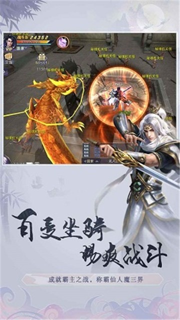 洛灵剑歌官方版