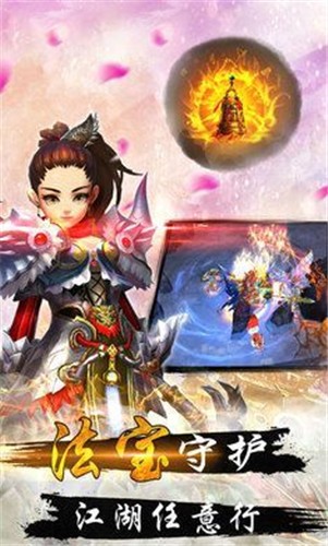 问天修仙录