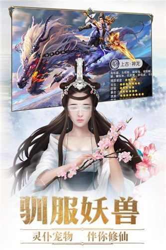 蜀道轮回