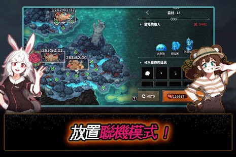 像素怪物谷手游