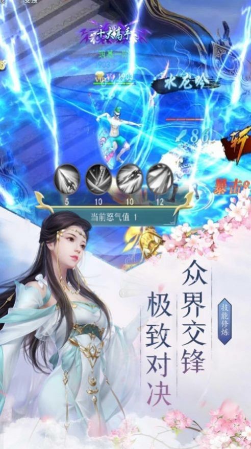十帝天尊红包版