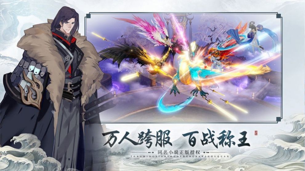 斗武仙穹