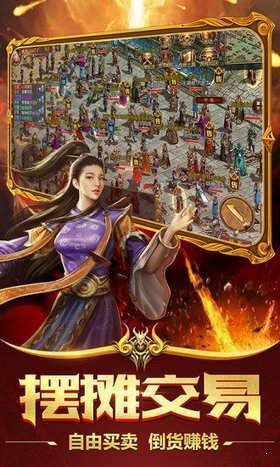 蓝月传奇红包版