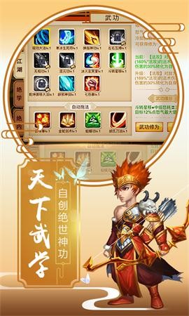 太玄仙道