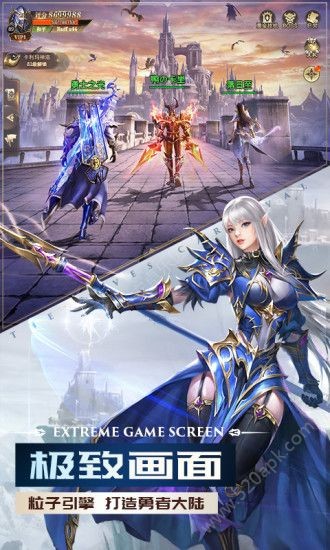 光明力量光与暗的英雄