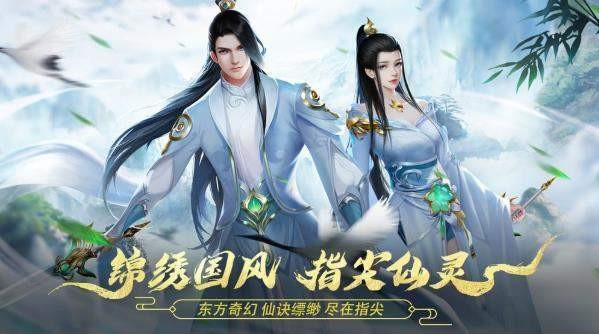 异界异闻录