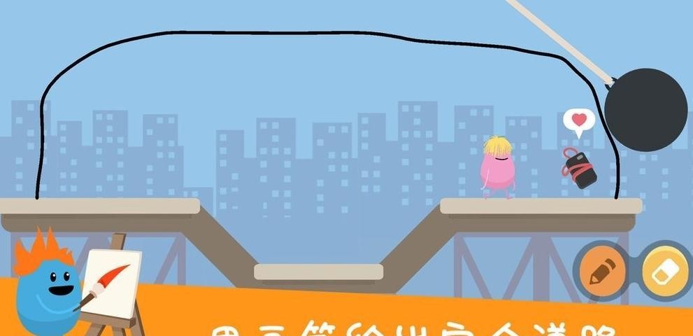 一根画笔把豌豆弄死2