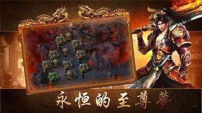 墓王传奇归来