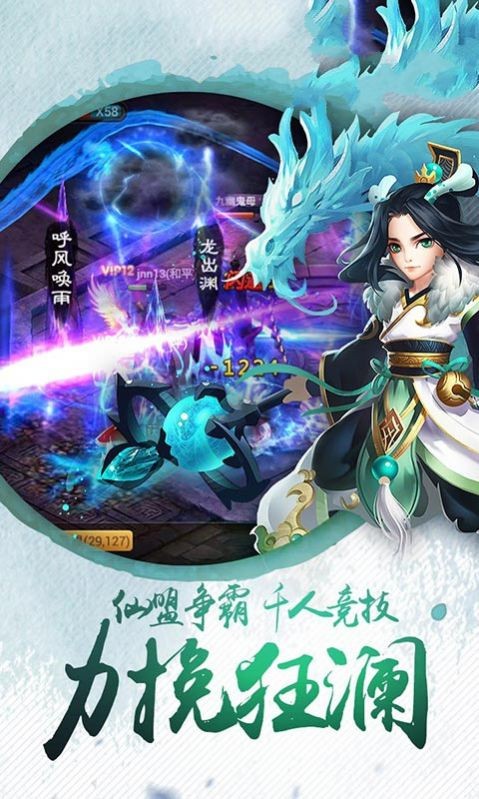 御剑红尘传