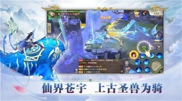 太虚决战