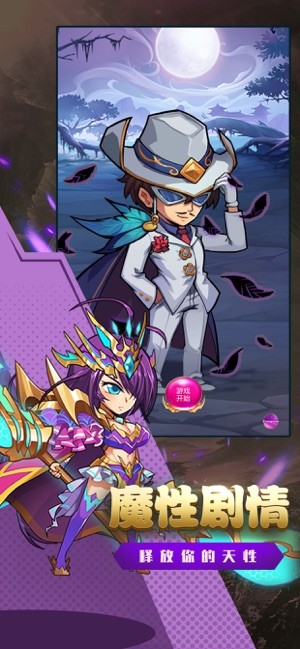 Q萌漫斗