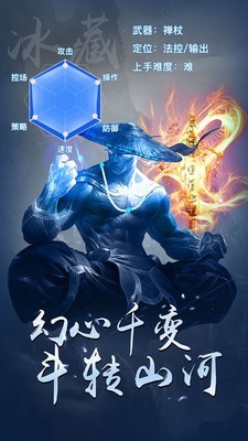 诸天一念永恒