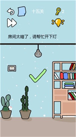七夕太难了
