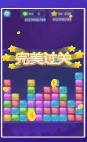 爱上方块消消消