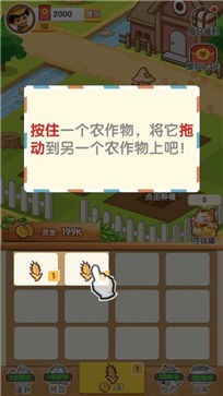农场大富翁红包版