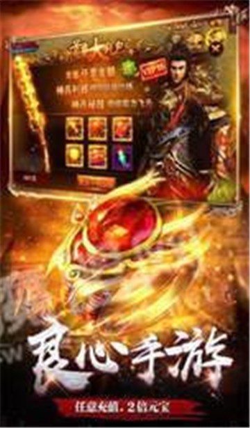 霸世传奇