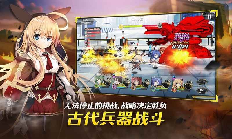 女神之吻