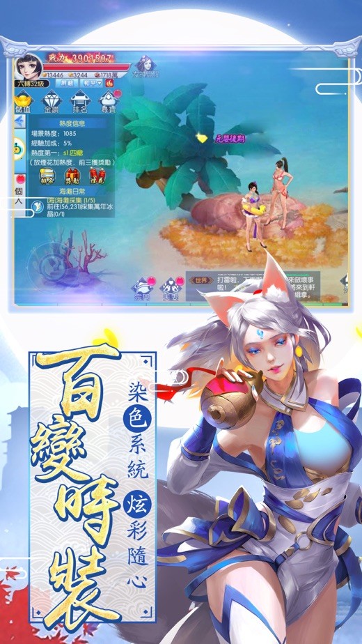 剑域天神