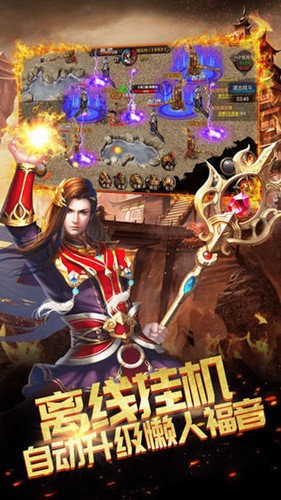 王者传世战神蚩尤2022