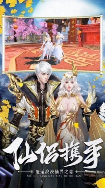 山海凶兽传红包版