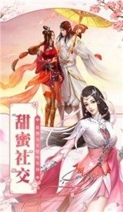 绝世玄灵