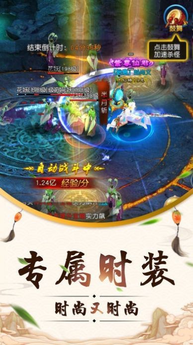 三生魔尊