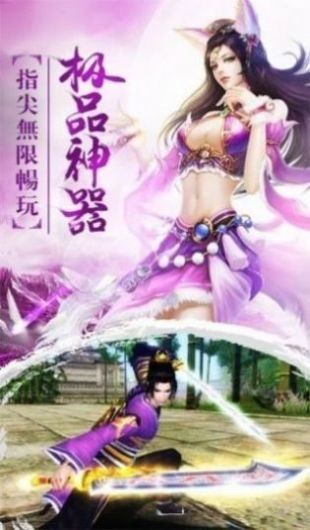 九州踏剑行