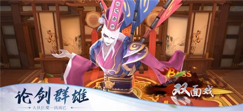 傲世九龙