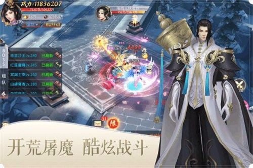 绝地莽荒纪