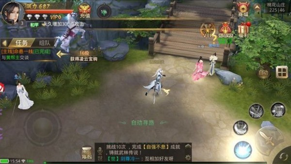 蛮荒创世