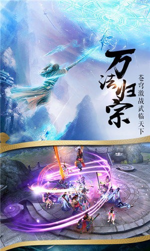 新仙魂红包版